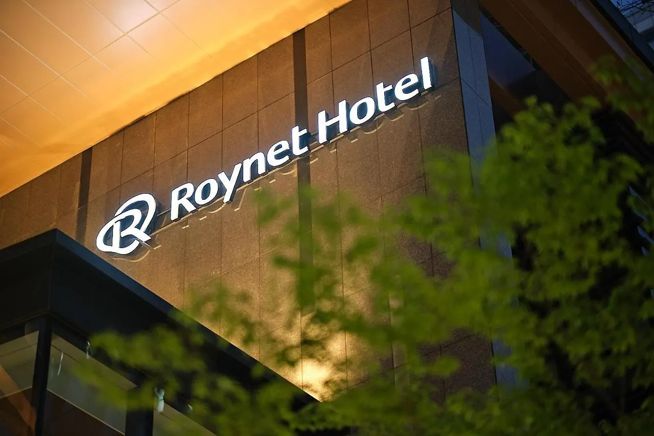 Roynet Hotel Seoul Mapo